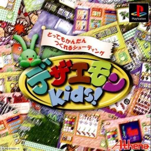 Dezaemon Kids! (Japan)